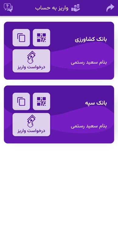 عکس های صفحه