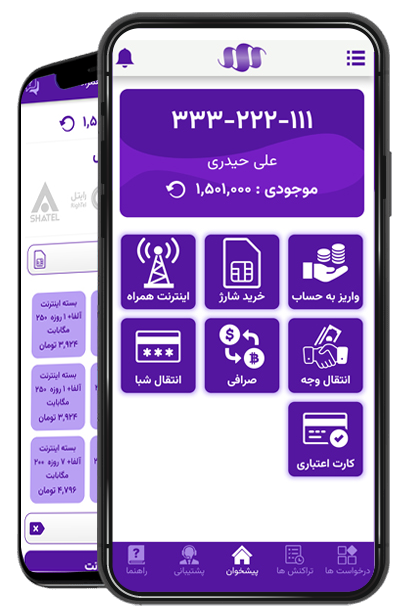 تصویر برنامه